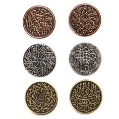 Legendary Metal Coins - Arabic Coin Set
