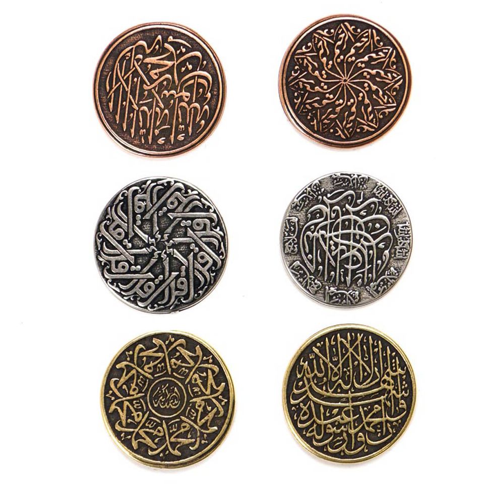 Legendary Metal Coins - Arabic Coin Set image