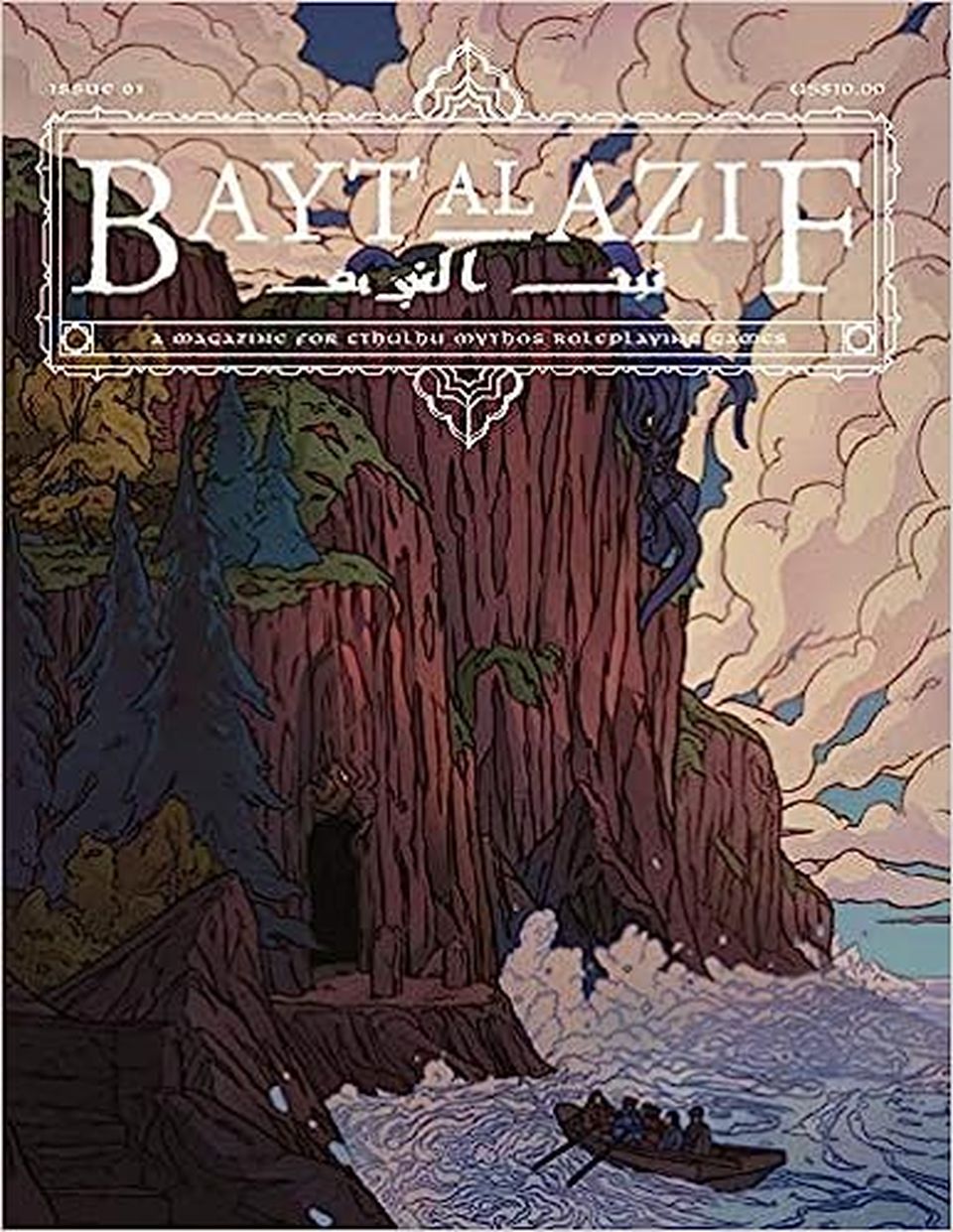 Bayt al Azif 1: A magazine for Cthulhu Mythos RPGs VO image