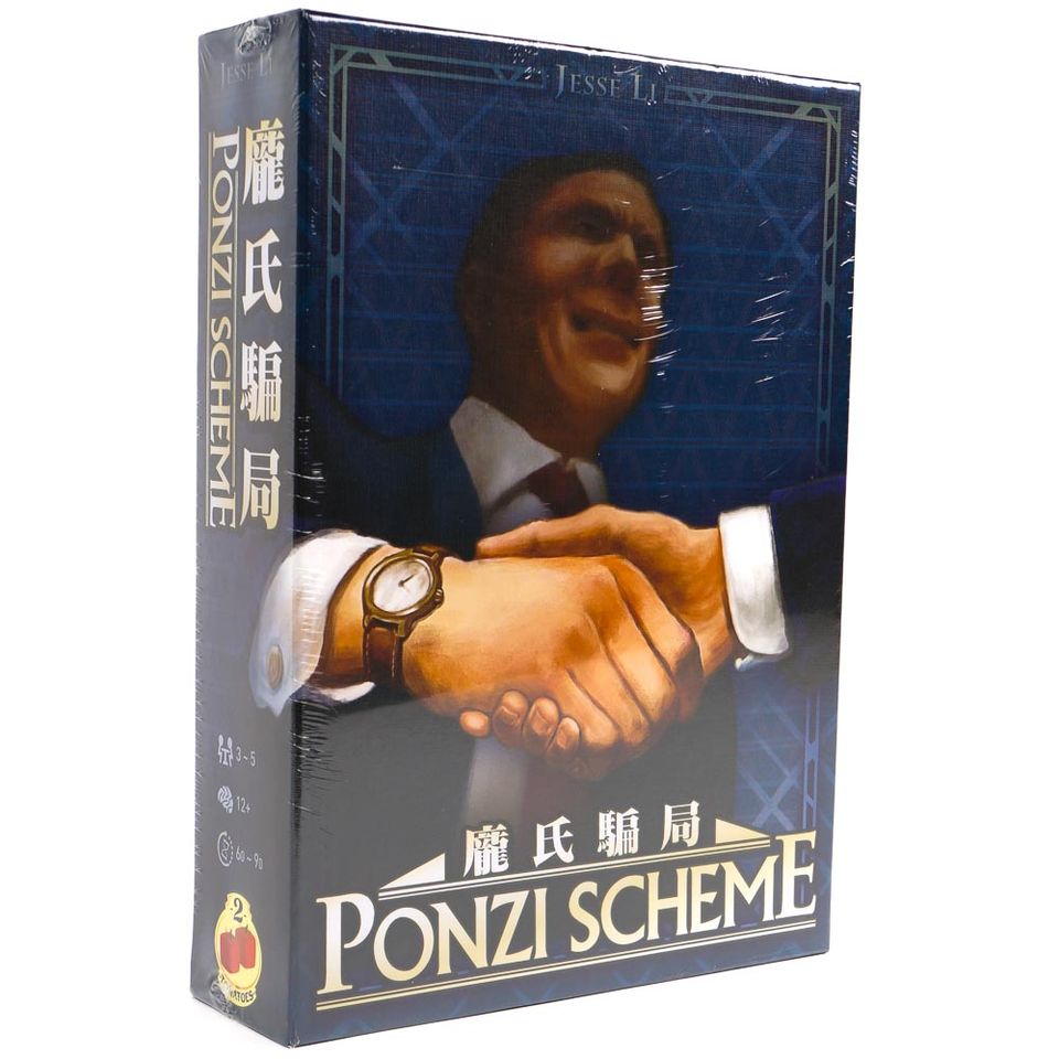 Ponzi Scheme image