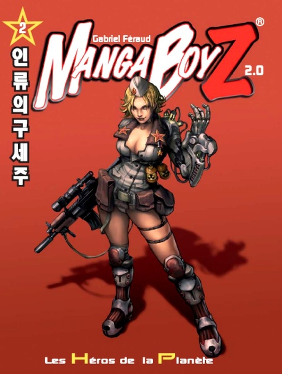 Manga Boyz 2.0 image
